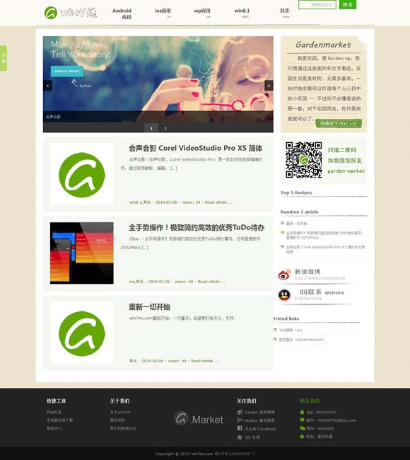 澳门开奖现场开奖直播历史 文化中国行 | 穿越千年“墨香” 看泱泱华夏璀璨文化
